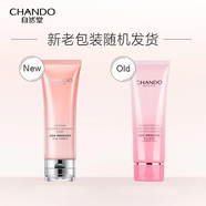 自然堂（CHANDO）彈嫩洗面奶女士保濕補水緊致抗皺潔面乳 120g
