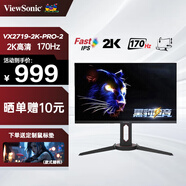 優(yōu)派（ViewSonic） 27英寸游戲電競顯示器2K IPS 170Hz HDR400 10Bit 電競氛圍燈 黑豹電競VX2719-2K-PRO-2