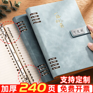 【全網(wǎng)低價(jià)】ujia 活頁(yè)筆記本本子文具商務(wù)辦公記事本加厚可拆卸皮面會(huì )議記錄本高顏值日記本可定制 灰藍