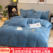 SHUIXINGHOME水星家紡出品牛奶四件套加絨床上被套加厚冬季保暖珊瑚雙面絨刺繡 賓利藍【加厚牛奶絨雙倍保暖】送精美包裝 1.2床單三件套被套150x200cm送精美包裝