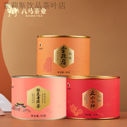 武夷（wuyi）金駿眉武夷紅茶特級罐裝年貨茶葉 210g