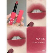 NARS納斯細管啞光口紅秋冬137煉瓦橘棕持久顯白唇膏唇釉滋潤 GET LUCKY #136 絲絨瑰木