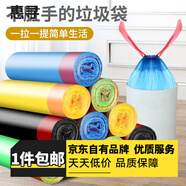 惠尋其他收納袋便攜抽繩袋加厚收口垃圾袋防塵收納袋 2卷抽繩塑料袋