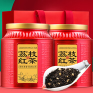 秀庭香荔枝紅茶正宗武夷山紅茶正山小種新茶果香濃香型密封罐茶葉自己喝 500g 兩罐裝