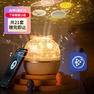 酷火星空投影燈氛圍燈兒童玩具女孩生日禮物7-14歲女童投影儀小夜燈