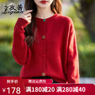 孜茜秋冬新款羊毛衫開衫女不規(guī)則厚款毛衣外套減齡時尚針織衫女裝上衣 紅色 M