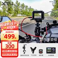 XTU驍途S6運(yùn)動(dòng)相機(jī)4K超級(jí)防抖摩托車頭盔記錄儀戶外釣魚相機(jī)自行車Vlog運(yùn)動(dòng)攝像機(jī) S6摩托車套餐 無內(nèi)存卡