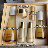 蘇秘37°（Su:m37°）蘇秘37呼吸羅馬蘇瑪魚子醬鎏金套盒套裝提拉緊致 羅馬精華露 150ml套盒