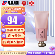 后Whoo天氣丹洗面奶200ml華泫水妍水乳6件套裝拱辰享津率享潔面乳【1支x180ml】水妍水凝潔面泡沫