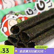 泰國進(jìn)口小零食 Big Roll 老板仔經(jīng)典即食香脆紫菜海苔卷27g盒裝 原味