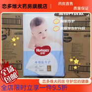 金鉆裝臀肌專護紙尿褲NB/S/M/L/XL寶寶成長褲XXL尿不濕XL 紙尿褲M碼58片 12-18斤穿剪碼發(fā)出