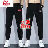 安初夏褲子男春夏秋季寬松顯瘦運(yùn)動(dòng)休閑褲男士韓版修身彈力束腳褲男長(zhǎng)褲 紅標(biāo)+楓葉 XL 【120-140斤】