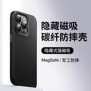錦木然 適用iPhone16手機殼凱夫拉碳纖維紋Magsafe磁吸無線充蘋果15ProMax保護殼ip16e防摔鏡頭全包外殼 黑色【碳纖維紋磁吸Magsafe保護殼】 iPhone16e/SE4（金屬