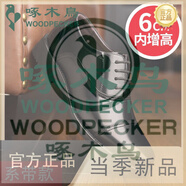 啄木鳥(niǎo)品牌男士皮鞋特大碼正裝商務(wù)男鞋休閑鞋特大號鞋子男士正裝皮鞋 1019黑色 39 (150mm)