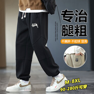 頭號青年褲子男春夏季款寬松衛褲加肥大碼男裝運動(dòng)束腳休閑長(cháng)褲 黑 7XL