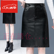 夏典素訂女王皮裙女半身裙2023秋冬新款中長款氣質(zhì)修身顯瘦時尚百搭a字包臀裙 黑色 XL 23 建議110-120斤