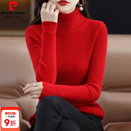 皮爾卡丹（pierre cardin）鄂爾斯市產(chǎn)高領(lǐng)毛衣女修身淑女加厚純色羊毛衫緊身針織羊絨打底衫 大紅色 S (80-90斤)