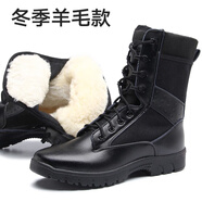 際華三五零五作戰(zhàn)靴男超輕作訓(xùn)靴高幫冬季羊毛靴防滑登山鞋黑色保安執(zhí)勤靴 原版作戰(zhàn)靴【羊毛款】 42/260【原廠原版】