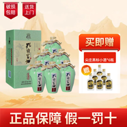 孔府家酒 孔府珍  52度濃香型白酒 糧食酒 500ml*6瓶 整箱裝 