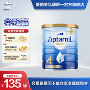 愛(ài)他美【海外官方店】愛(ài)他美金裝澳洲版幼兒配方奶粉新西蘭原裝進(jìn)口900g 4段 （24-36個(gè)月）