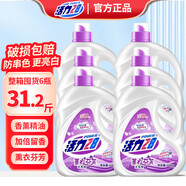 活力28薰衣草洗衣液2kg 衣物去污漬護(hù)色防串色持久留香家庭裝實(shí)惠裝 【整箱31.2斤】2.6kg*6瓶