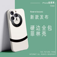 藍(lán)鳥開泰蘋果改華為手機(jī)殼iPhone15promax菲林硬14個(gè)性13新款12高級(jí)11熊貓 菲林全包精孔-熊貓配色JH1111沒 蘋果8plus/7plus