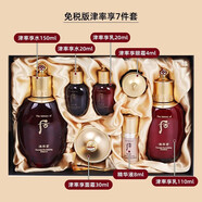后后天氣丹套裝精華水乳面霜眼霜護(hù)膚品禮盒新款送老婆送女友母親節(jié) 免稅版津率享7件套