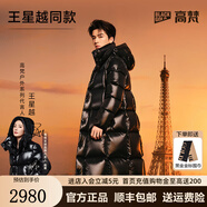 高梵王星越同款黑金鵝絨服黑珍珠4.0大6格2024新款男女同款長款羽絨服 高定巴黎黑【男女同款】 S 【165/鵝絨348克】