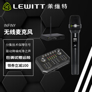 萊維特INFINY無(wú)線(xiàn)麥克風(fēng) 聲卡套裝 手機直播 直播設備全套 手機電腦通用 專(zhuān)業(yè)一拖一話(huà)筒 萊維特INFINY單無(wú)線(xiàn)話(huà)筒+ST60PRO聲卡 室內/戶(hù)外直播通用