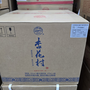 汾酒杏花村玻汾系列 清香型白酒 53度 475mL 6瓶 汾酒杏花村特級(jí)整箱