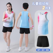 好布巴特兒童田徑服馬拉松服跑步比賽運(yùn)動服裝背心定制短袖比賽隊服訓(xùn)練服 506B炫酷藍(lán)（男女同款） 童XS碼（120-130cm 40-60斤）