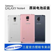 三星（SAMSUNG）適用于三星Note4后蓋n9108v電池蓋n9106w手機(jī)殼Note3后殼9008 三星Note4 電池 版 英