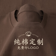 訊印衣高端純棉圓領(lǐng)T恤定制工作服印LOGO企業(yè)公司員工班服夏季短袖訂做 更多款式請(qǐng)聯(lián)系客服 S