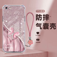 彩萌雞適用蘋(píng)果6手機(jī)殼新款6Plus冰晶蝴蝶全包硅膠iPhone6s四角透明防摔軟殼6splus高顏值潮流網(wǎng)紅保護(hù)套 透明-拼接冰晶蝴蝶粉+五葉花 IPHONE 6