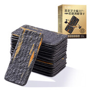 廣州酒家黑金芝士味巖燒薄脆餅干190g辦公室解饞零食 酥脆薄片早餐代餐 黑金芝士味巖燒薄脆餅干190g*1盒