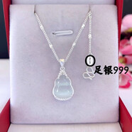 999純銀項(xiàng)鏈女士鎖骨鏈新款玉髓葫蘆足銀吊墜銀飾品情人節(jié)禮物 玉髓葫蘆足銀吊墜+足銀999片片鏈 單吊墜約2.3克