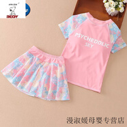 史努比兒童泳衣2023年新款女童分體游泳衣女孩可愛(ài)寶寶小童學(xué)生溫泉泳裝 粉色泳衣(泳裙有打底) 130 cm 建議40-50斤