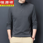 恒源祥雙面絨長(cháng)袖t恤男春秋季裝紐扣半高立領(lǐng)上衣服純棉衛衣男士體恤衫 C03灰色 M 165/105(100-120斤)