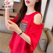黛芙熙露肩短袖t恤女夏季新款大碼女裝寬松不規(guī)則開叉中長(zhǎng)款上衣潮T 紅色 M 建議80-115