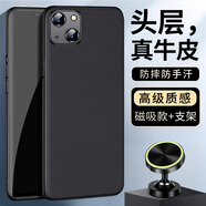 毅美【真皮】適用蘋(píng)果13手機殼iphone13pro皮套promax輕薄13mini磁吸男款ip保護套皮質(zhì)外殼套apple防摔 【黑色+支架】磁吸款 蘋(píng)果13Mini