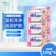 花王(KAO)white香皂130g*6(玫瑰香) 香皂 植物沐浴洗澡洗手
