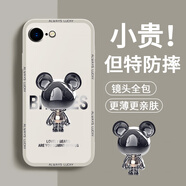 品托 適用蘋(píng)果16e手機殼iPhone16e液態(tài)硅膠保護套蘋(píng)果se4新款卡通創(chuàng  )意男女全包鏡頭防摔超薄軟殼潮牌 蘋(píng)果16e【象牙白-金屬米奇A675】+鋼化膜 魔方液態(tài)