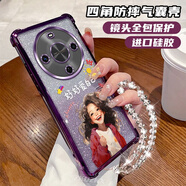 ZKOZKX適用華為暢享70X手機(jī)殼幸運(yùn)女孩新款手鏈閃粉四角防摔鏡頭全包軟殼高顏值保護(hù)套時(shí)尚潮流個(gè)性 【薰紫-好好愛(ài)自己+手鏈】閃卡護(hù)鏡防摔 華為 暢享70X【單殼】