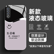 彩見(jiàn) 適用魅族20pro手機殼新款男魅族20生活笑一笑鏡面金屬漆玻璃高級感超薄全包防摔保護套 經(jīng)典黑-生活笑一笑U3 魅族20pro