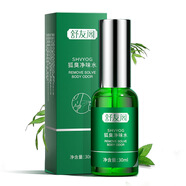 舒友閣SHU YOU GE噴霧止汗香體露腋下去異味 普通型