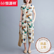 恒源祥印花高檔棉綢套裝女時(shí)尚外穿夏季兩件套媽媽人造棉七分褲休閑睡衣 白方塊 XXXL