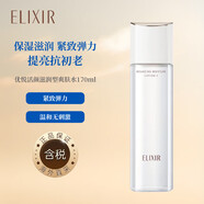 怡麗絲爾【保稅直發(fā)】爽膚水膠原煥新彈潤水優(yōu)悅活顏抗皺油性皮膚 170ml清爽型