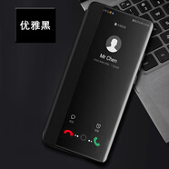 vivo【品質(zhì)原裝】適用于vivo手機(jī)殼x80pro保護(hù)套全包翻蓋式皮套防摔軟 升級版免翻蓋接聽【優(yōu)雅黑】送全屏防爆膜 vivo X80