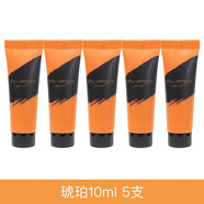 植村秀琥珀精華水/琥珀面霜/琥珀乳液/柚子潔面 養(yǎng)膚保濕補水 琥珀潔面10ml*5支