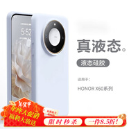 圳鉆【真液態(tài)】適用榮耀x60手機殼新款綠色華為x60Pro液態(tài)硅膠全包防摔x50gt的感女男honor外殼保護套 【青霧藍】真液態(tài) 榮耀X50